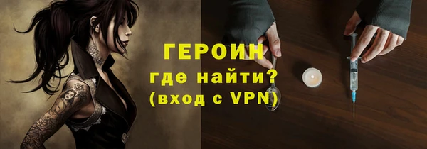 альфа пвп VHQ Белокуриха